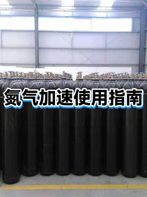 使用氮气的具体步骤