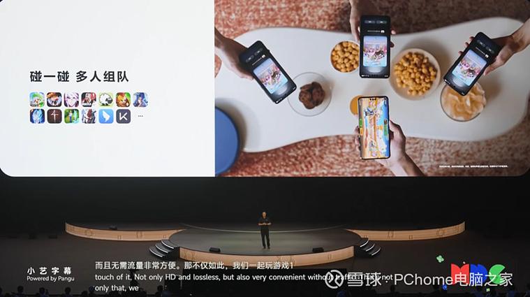 华为手环6怎么连接鸿蒙