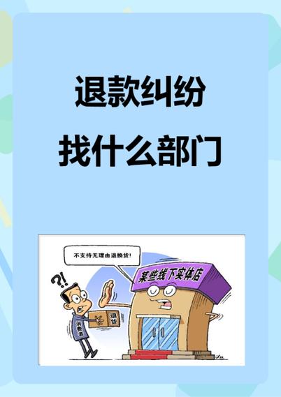 闲鱼买家把东西弄坏了退回来