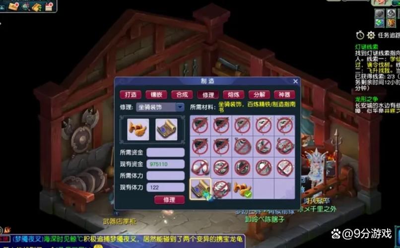 梦幻西游不用点卡的区