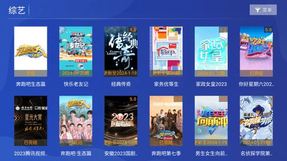 奇影视频TV电视版下载