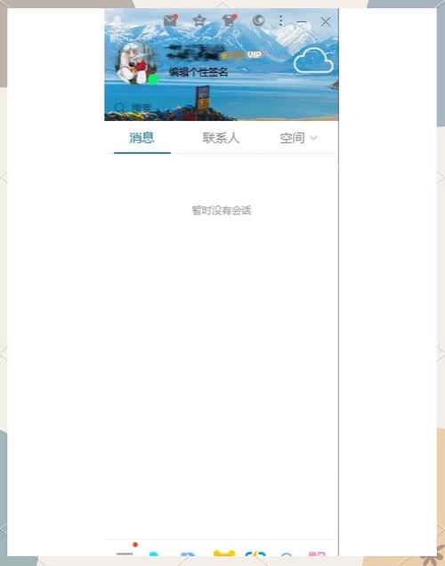 QQ群相册批量保存