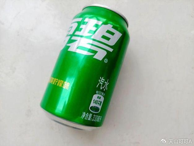 酒和雪碧一起喝会怎么样