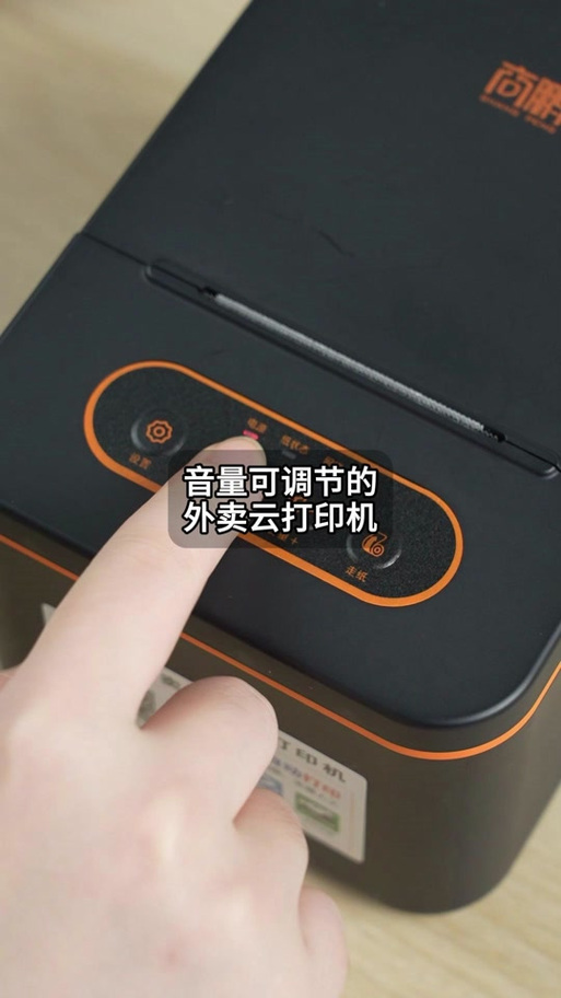 微信收款到账语音提示怎么设置