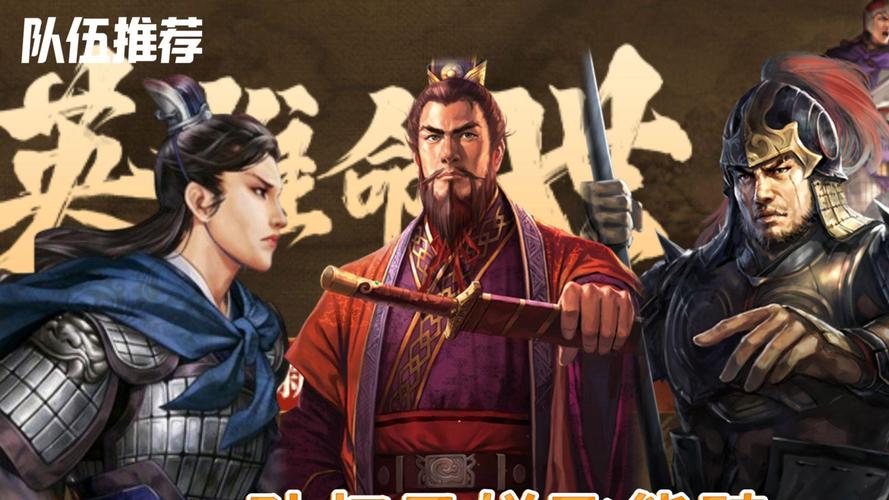 孙权马婵周泰骑拜师谁
