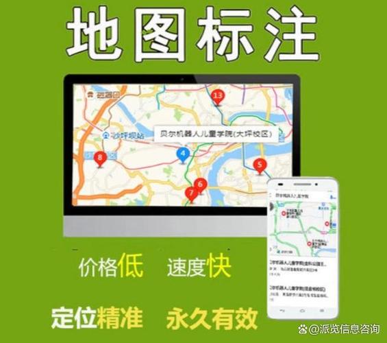 如何在地图上添加自己的店铺位置