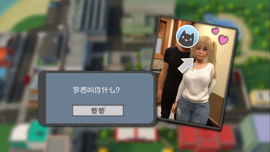 快乐的暑假安卓汉化版