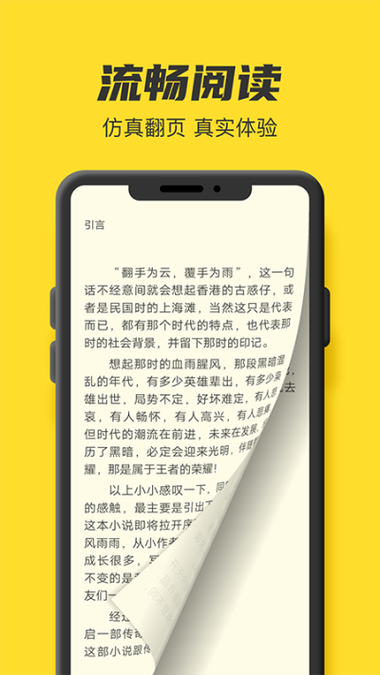 txt免费全本小说书城旧版
