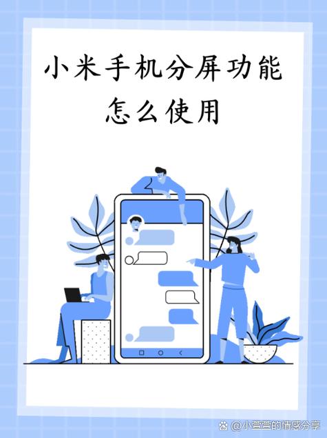 小米手机快捷键设置功能在哪