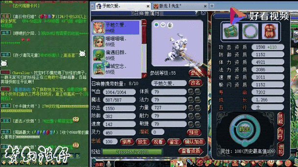 梦幻西游175全力宝宝
