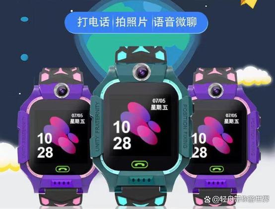 小天才z5闹钟在哪里