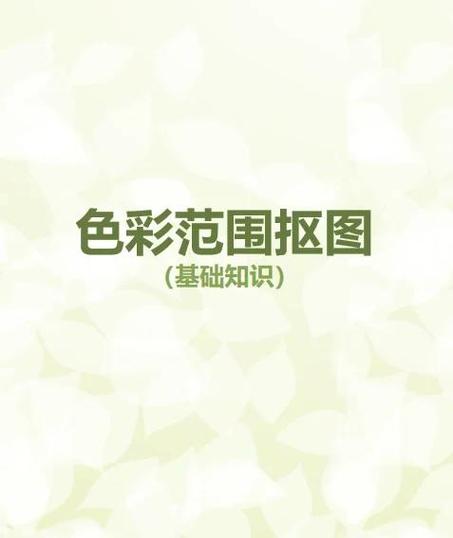 鼠标点击表格有颜色