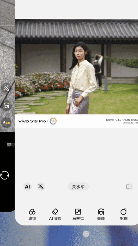 vivo人像模式在哪里