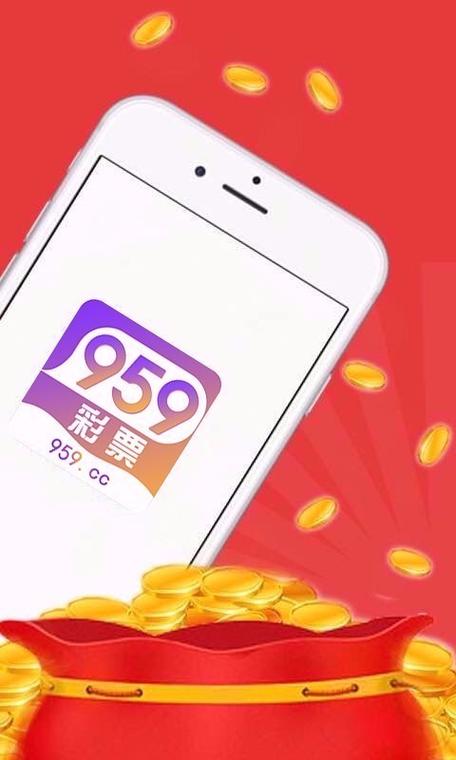 双龙彩票APP下载