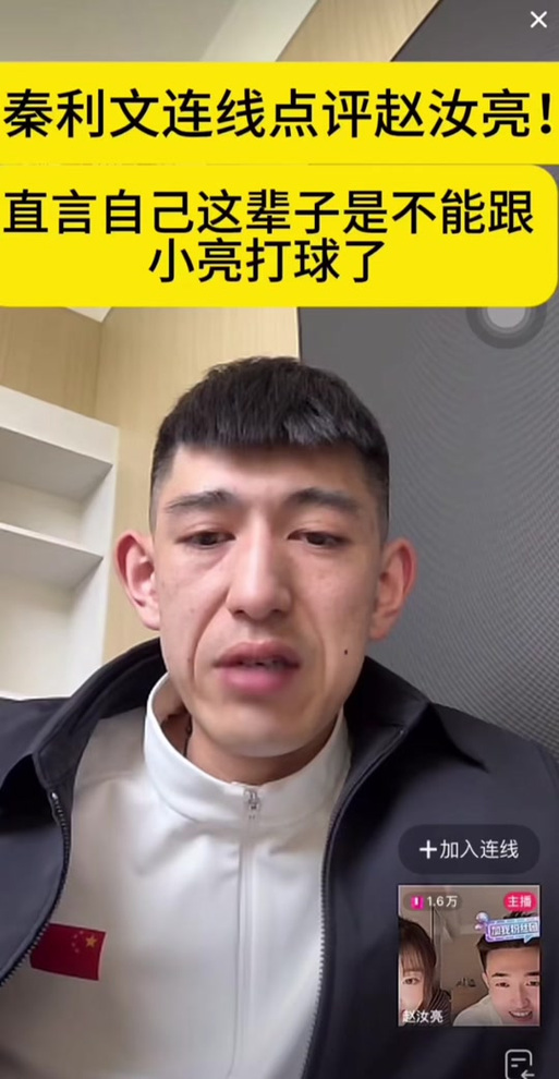 秦利文接887什么意思
