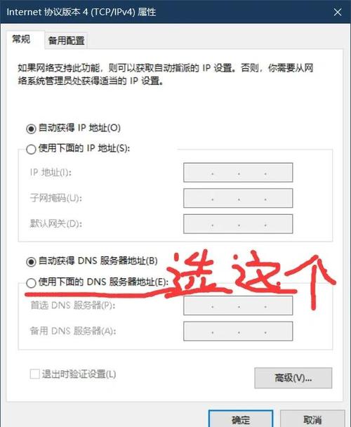 电脑无线网连接不上,怎么弄