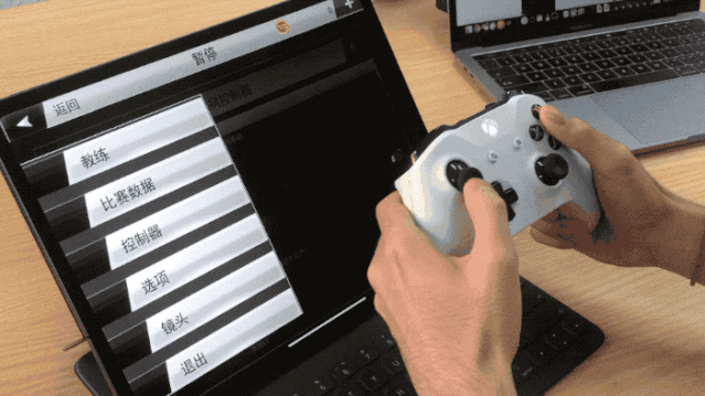 ps4手柄连接电脑