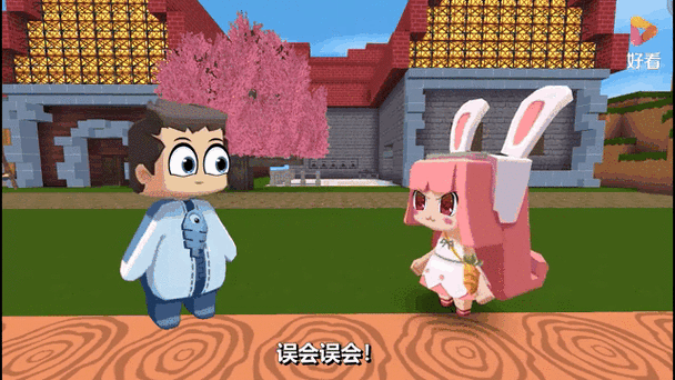 迷你世界木鱼vs小铃铛