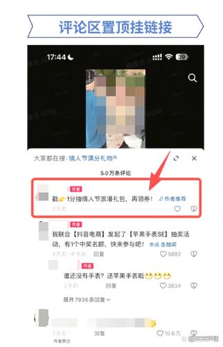 抖音个人作品怎么置顶