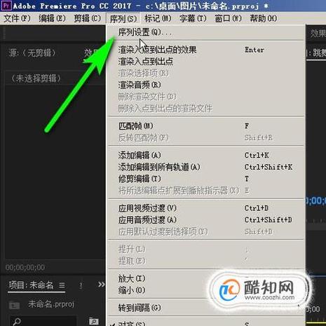 pr裁剪视频尺寸
