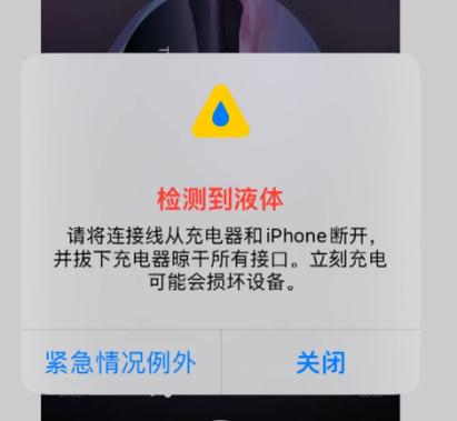 苹果充不进电自救方法