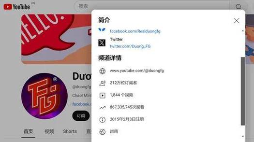 看youtube会被网警盯上吗