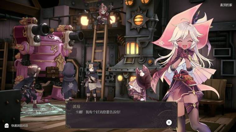疾风魔女之泉2玩法攻略