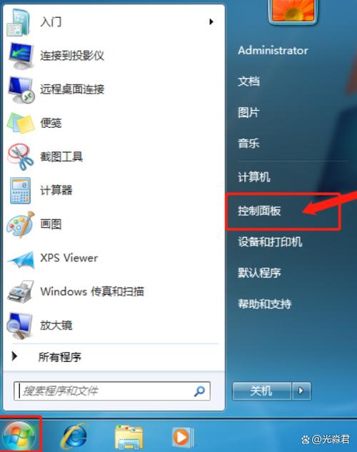息屏后显示时间怎么设置