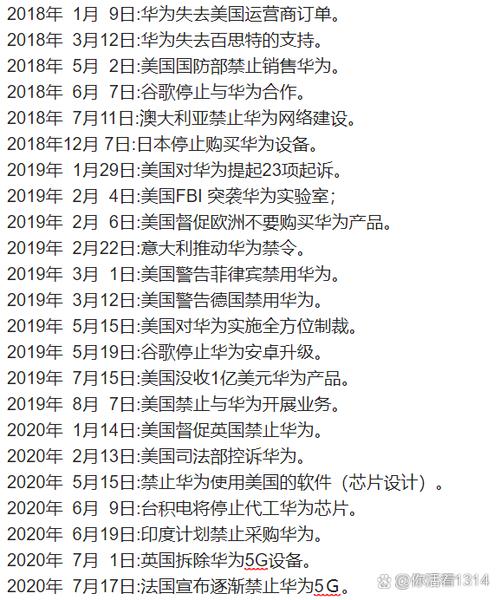 华为账号注销后多久能再次注册吗