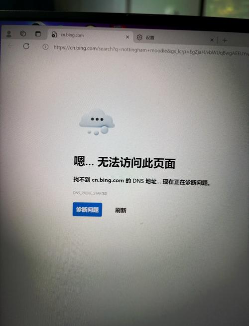 mchat软件网络异常