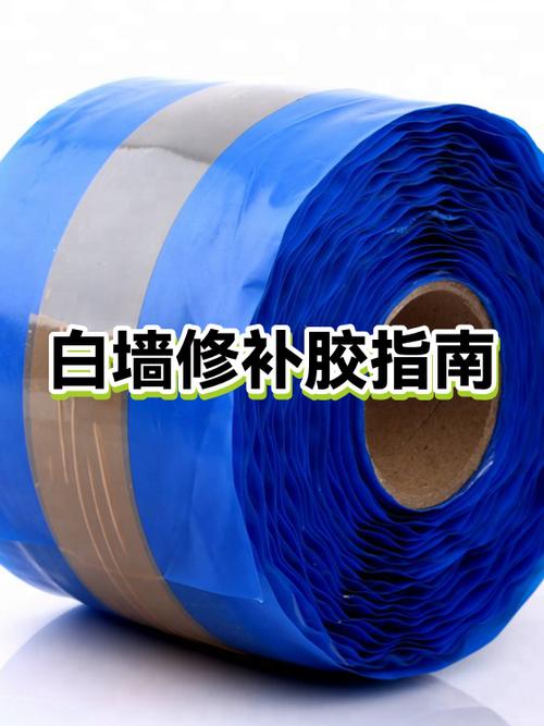 白墙的胶痕怎么弄掉
