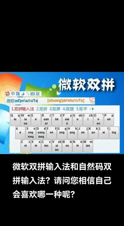 微软拼音输入法手机版
