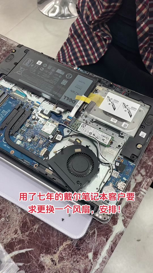 笔记本风扇怎么拆