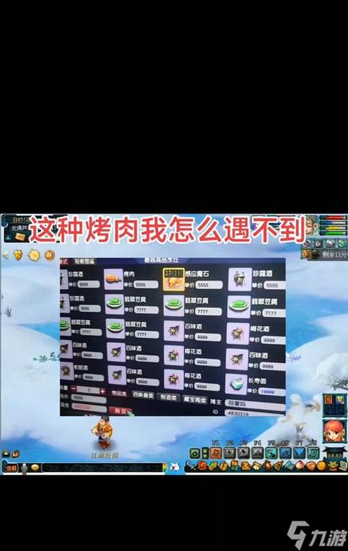 问道宠物灵魄怎么获得