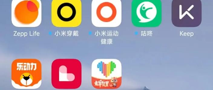 小米运动手环app下载
