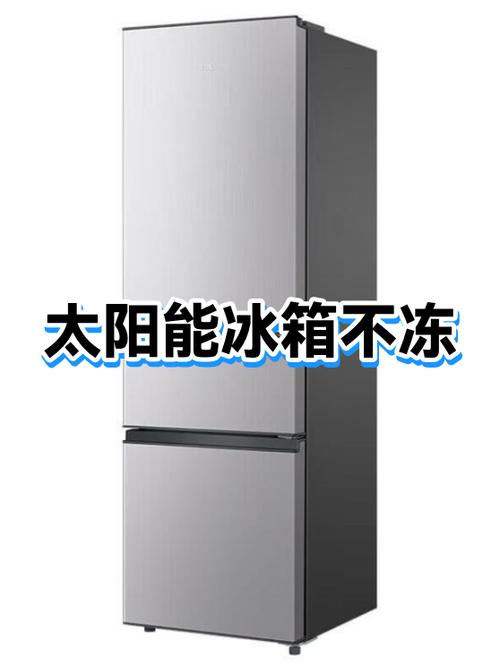 冰箱在运行但是不冷冻