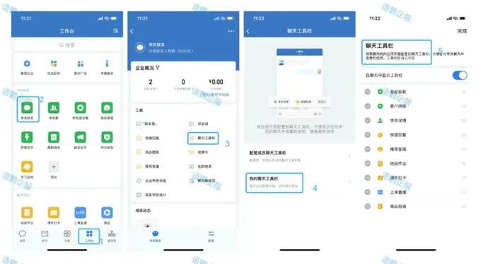 工具栏在电脑侧边怎么调整
