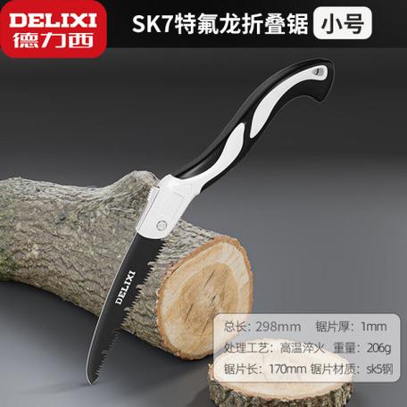 手锯最好的三个品牌