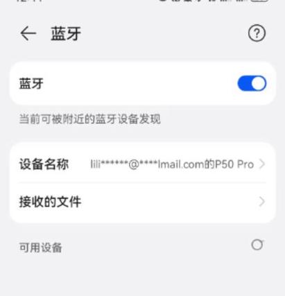 投影仪怎么连接蓝牙耳机