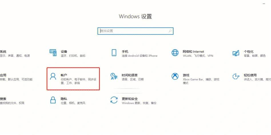 海信电视怎么设置开机密码