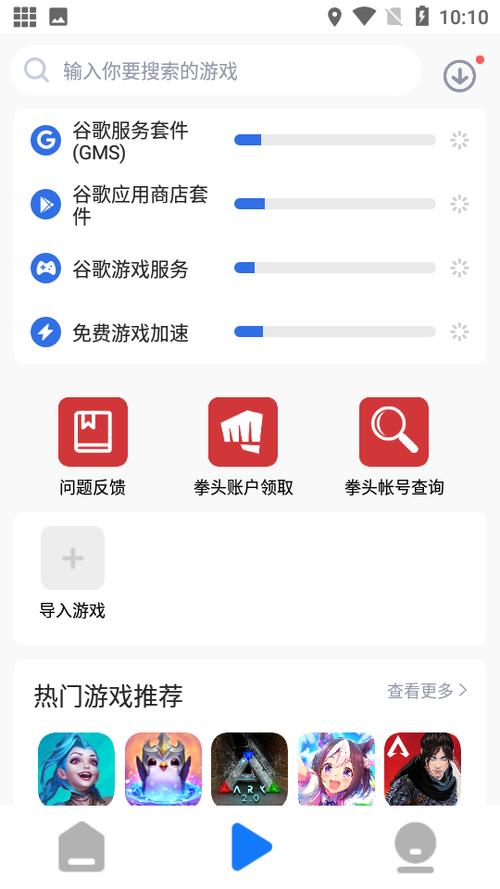 游戏蜂窝改名叫什么了