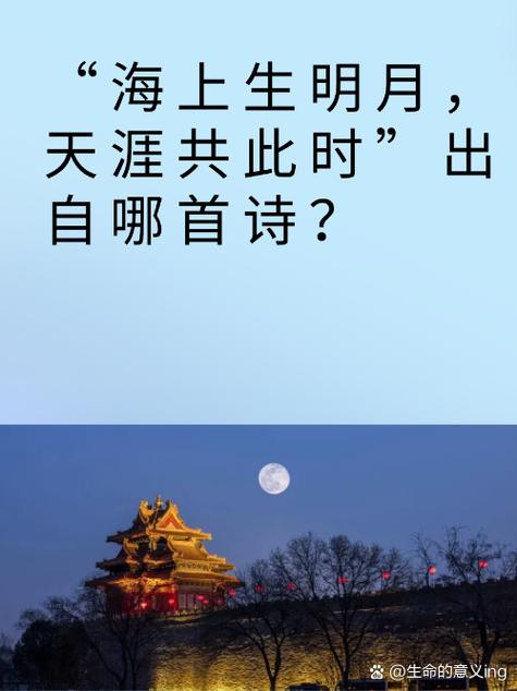 缘分千古佳句