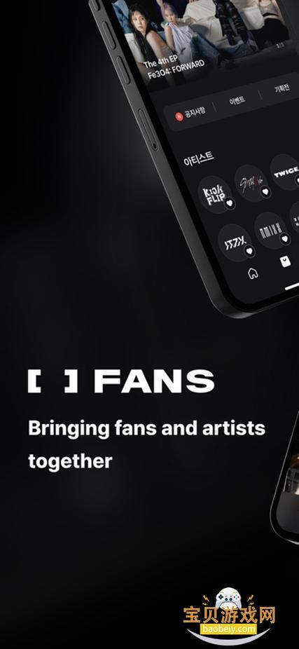 fansone登录入口入口