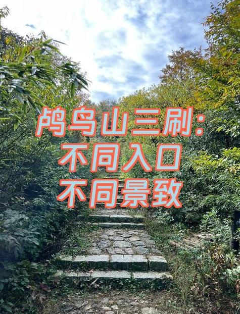 七绝山有必要刷吗