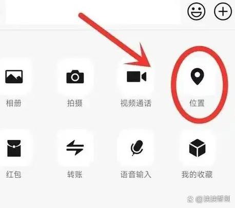 微信定位权限在哪里设置