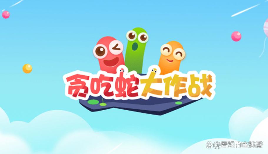 抖音游戏里面的游戏