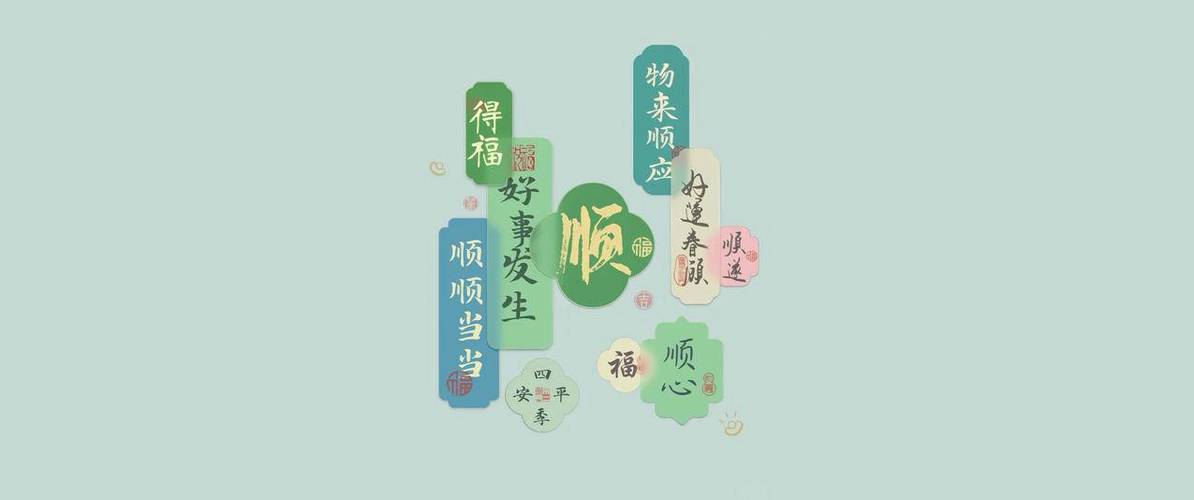 好事发生的图片100张