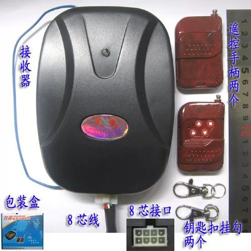 电动车库门遥控器多少钱