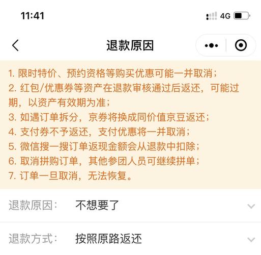 京东快递退货需要什么材料
