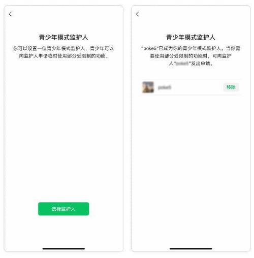 微信支付实名未成年可以吗